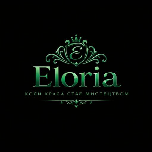 ELORIA — коли краса стає мистецтвом